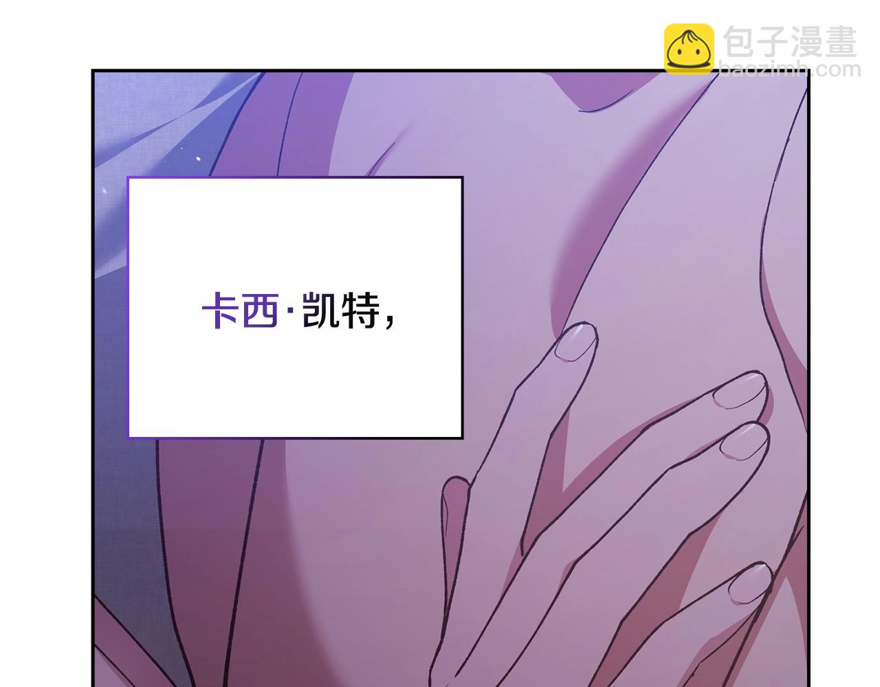 第64话 筋疲力尽的一天193