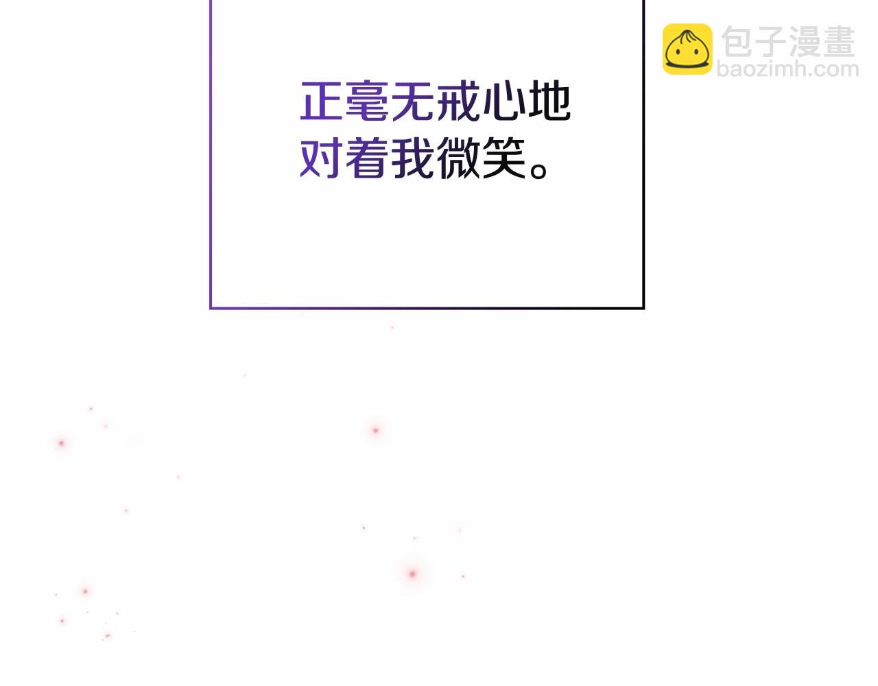 第64话 筋疲力尽的一天196