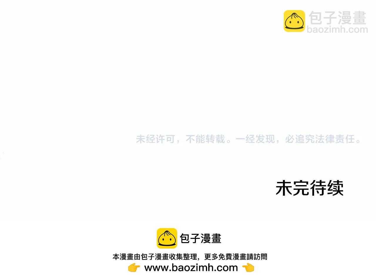 第64话 筋疲力尽的一天197