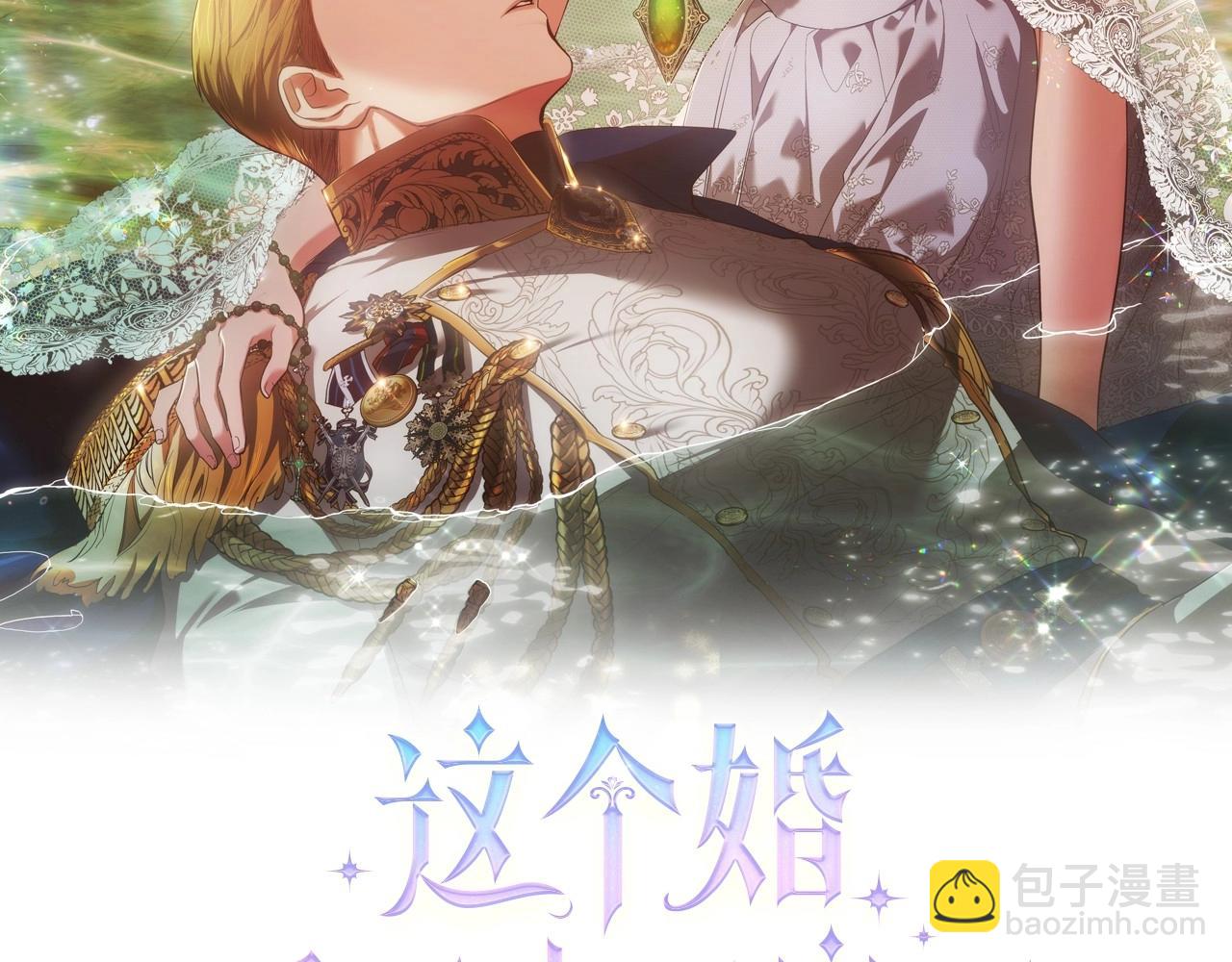 第64话 筋疲力尽的一天22