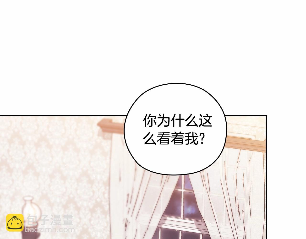 第64话 筋疲力尽的一天3