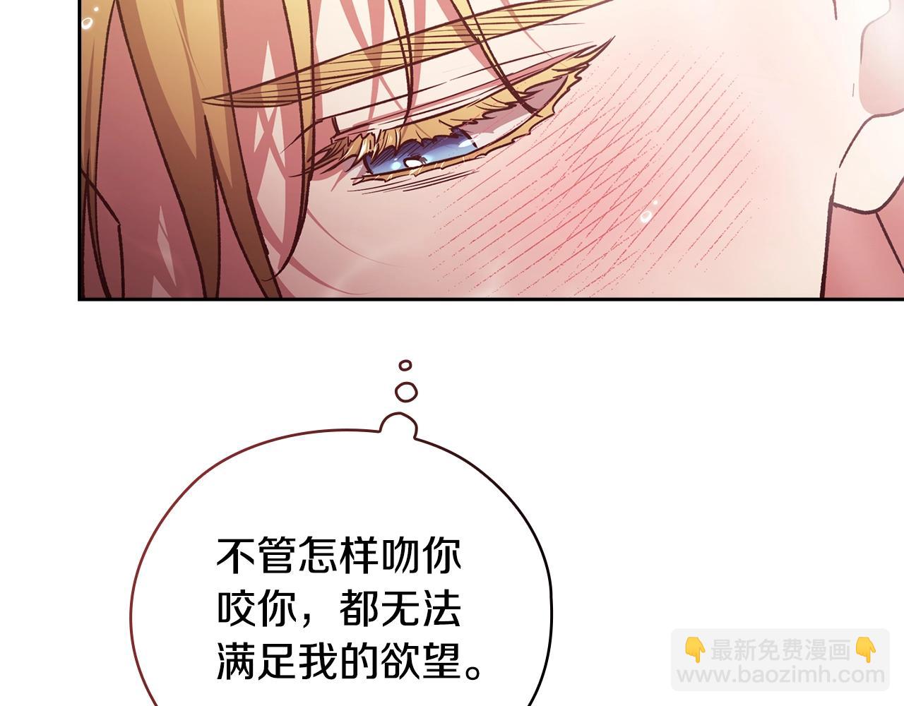 第64话 筋疲力尽的一天43