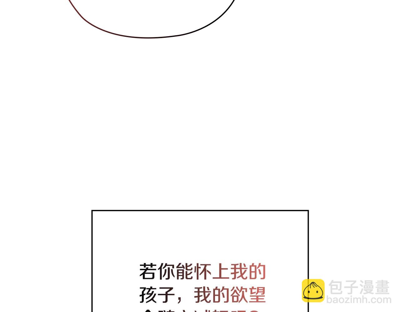 第64话 筋疲力尽的一天44