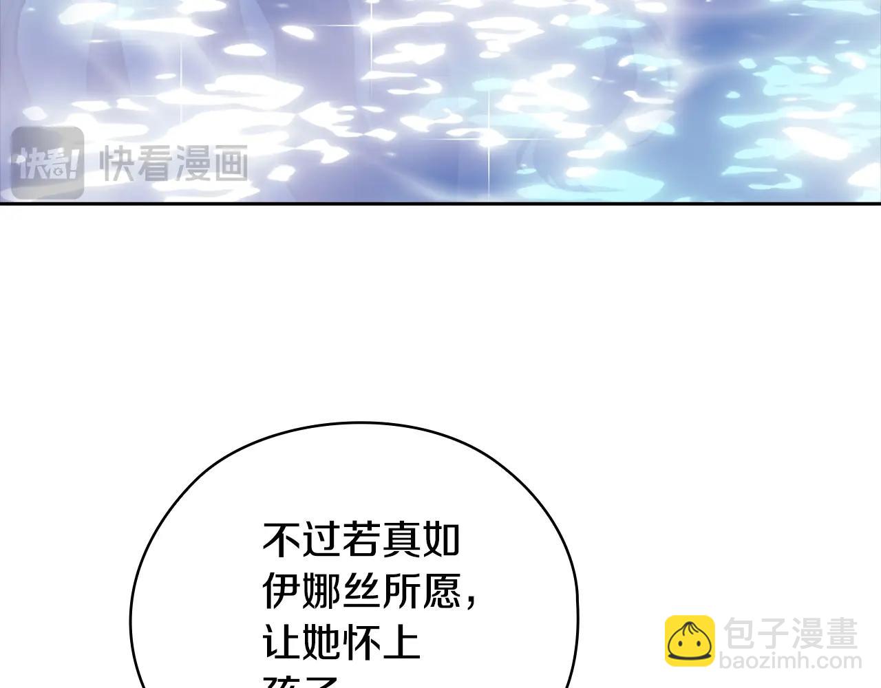 第64话 筋疲力尽的一天47