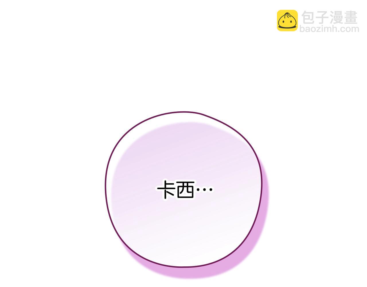 第64话 筋疲力尽的一天55