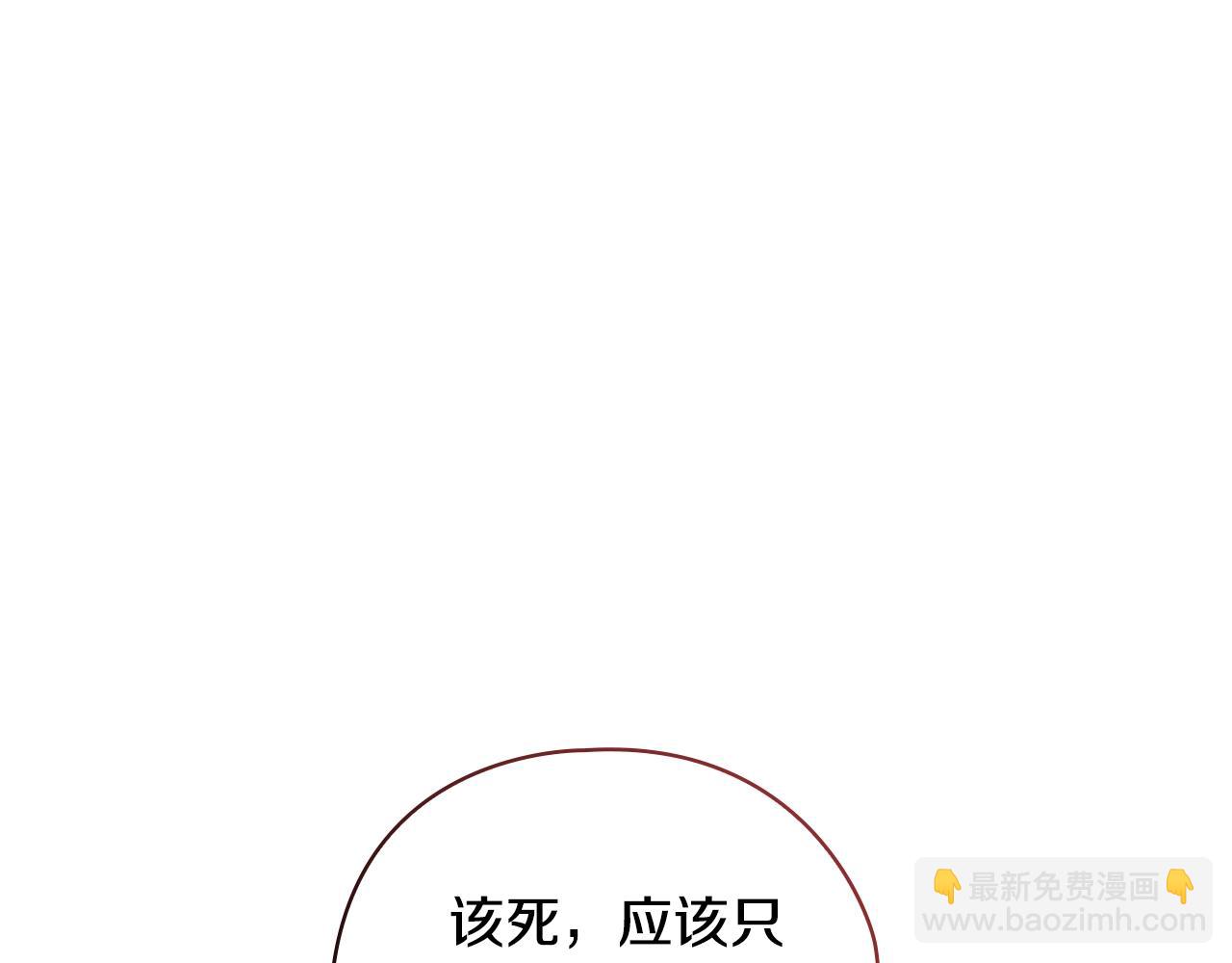 第64话 筋疲力尽的一天59