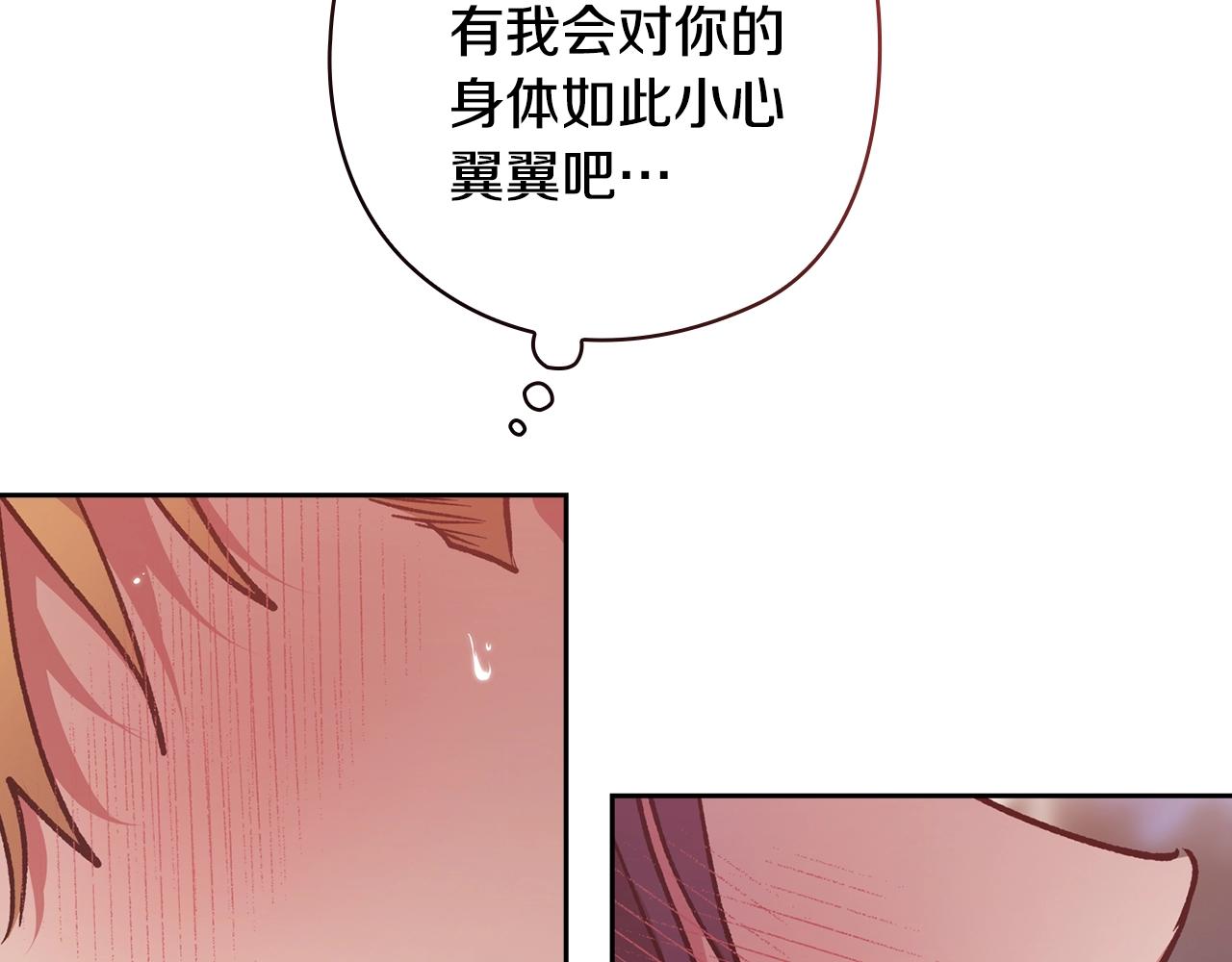第64话 筋疲力尽的一天60