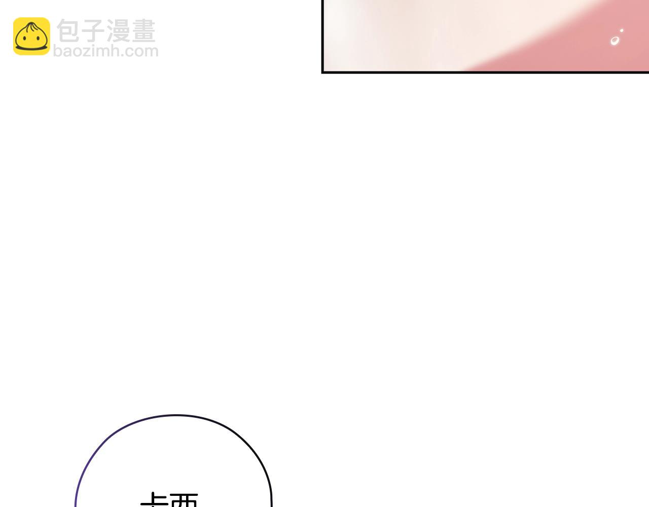 第64话 筋疲力尽的一天62
