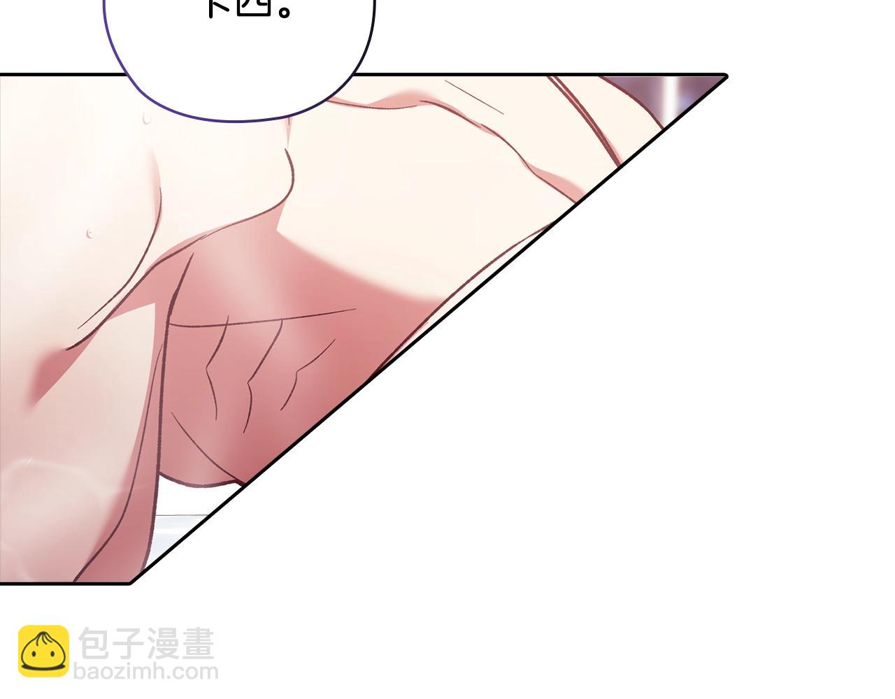 第64话 筋疲力尽的一天63