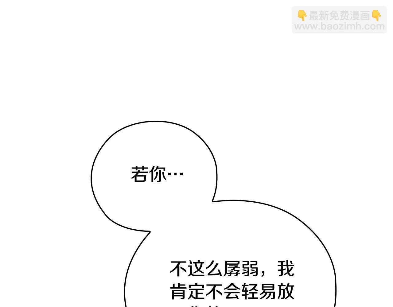 第64话 筋疲力尽的一天67