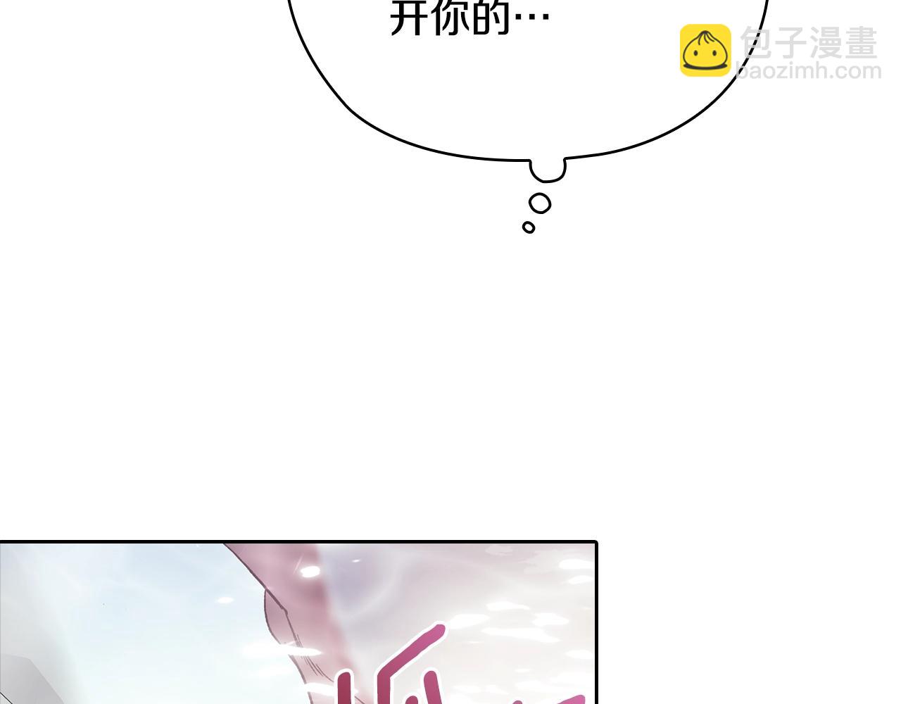 第64话 筋疲力尽的一天68