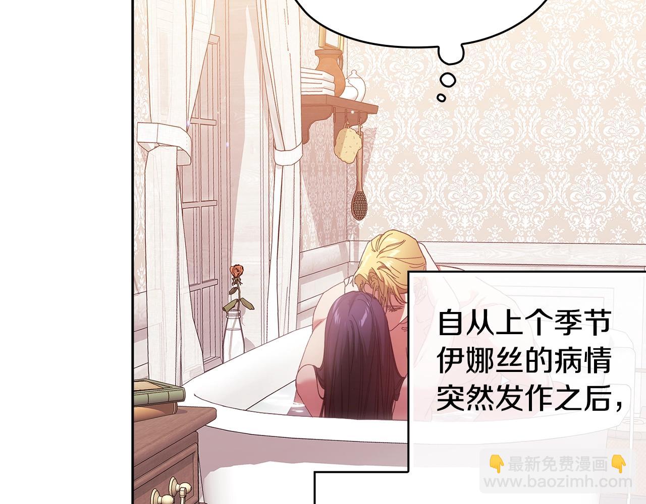 第64话 筋疲力尽的一天70