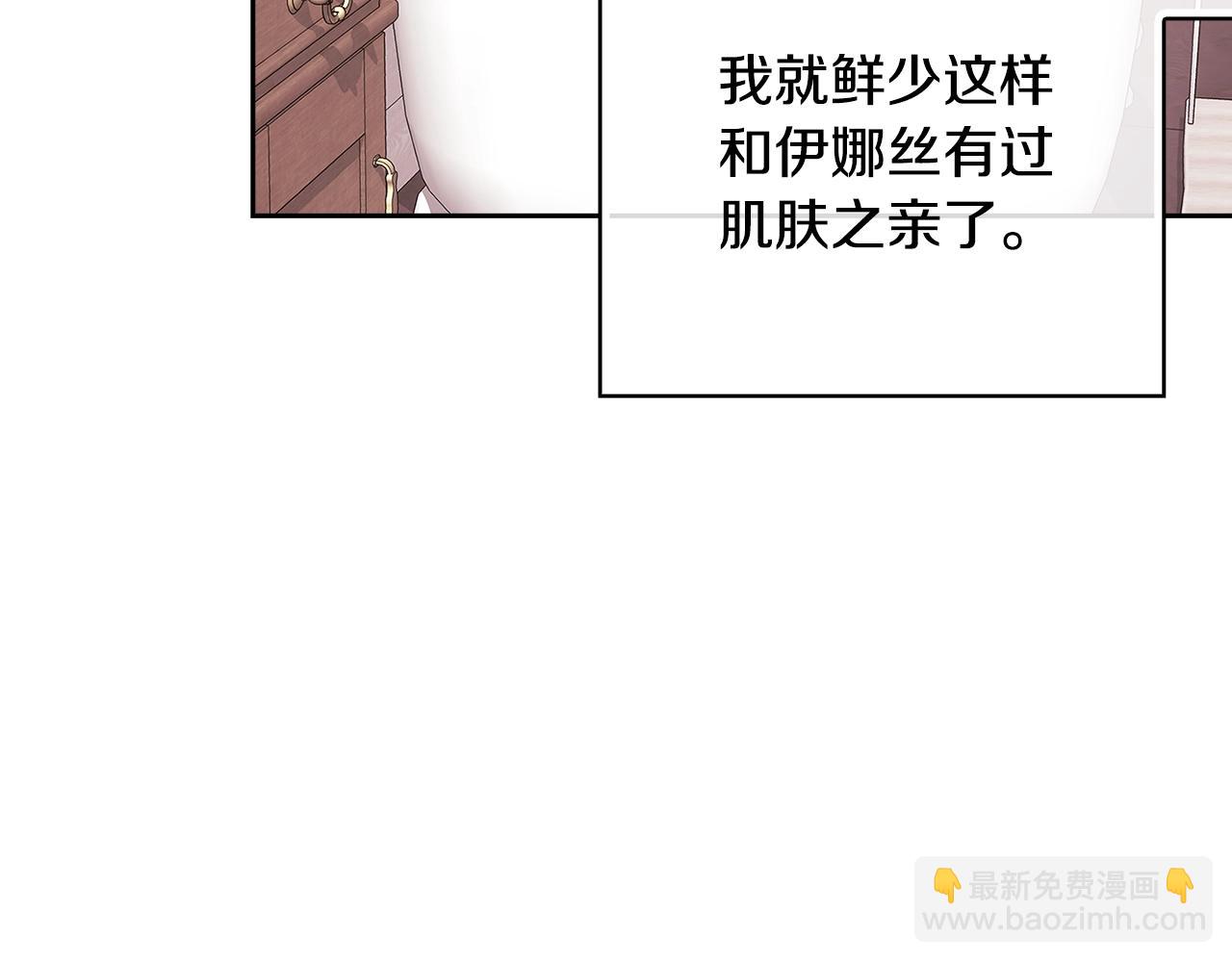 第64话 筋疲力尽的一天71