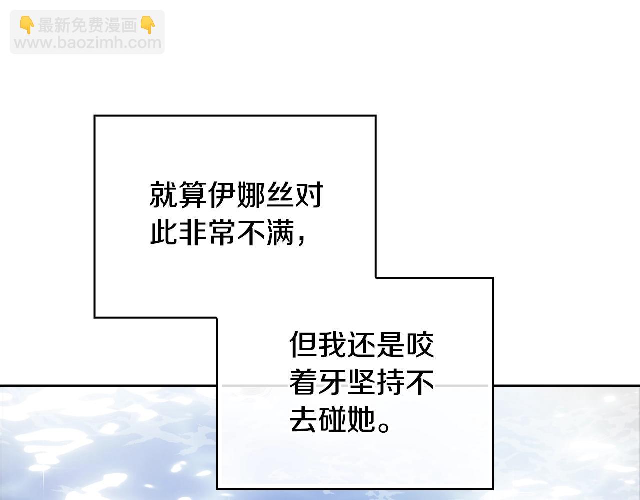 第64话 筋疲力尽的一天72