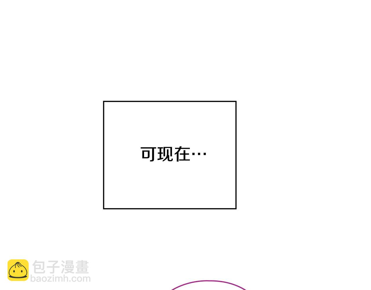 第64话 筋疲力尽的一天74
