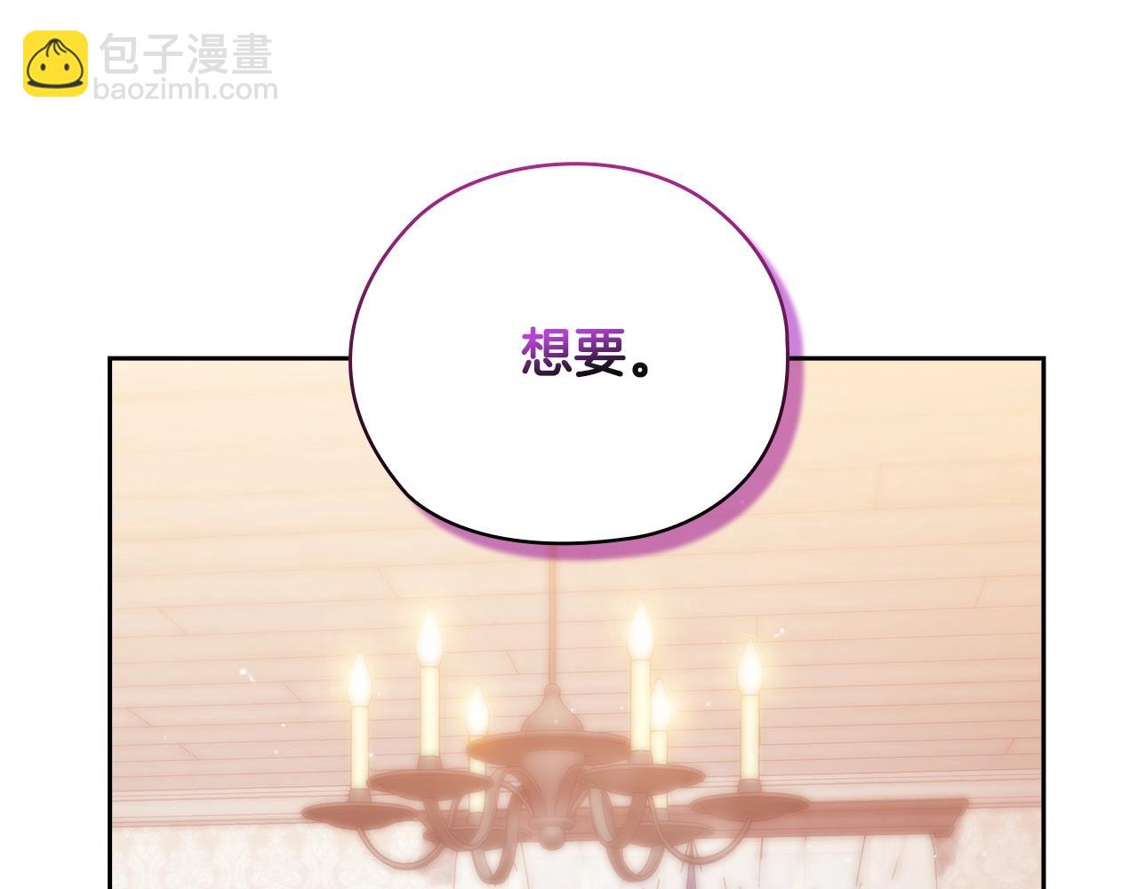第64话 筋疲力尽的一天76