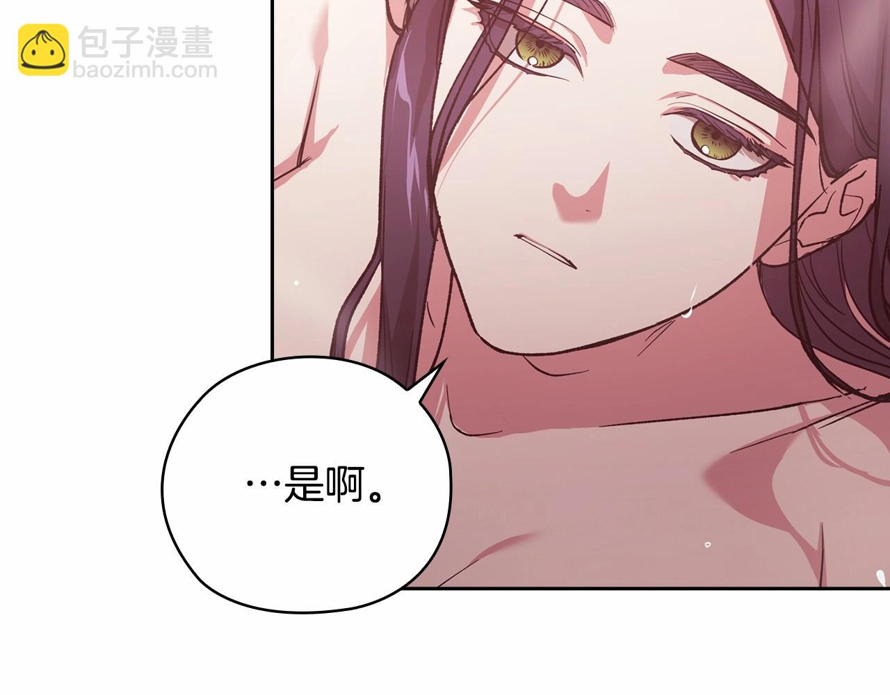 第64话 筋疲力尽的一天8