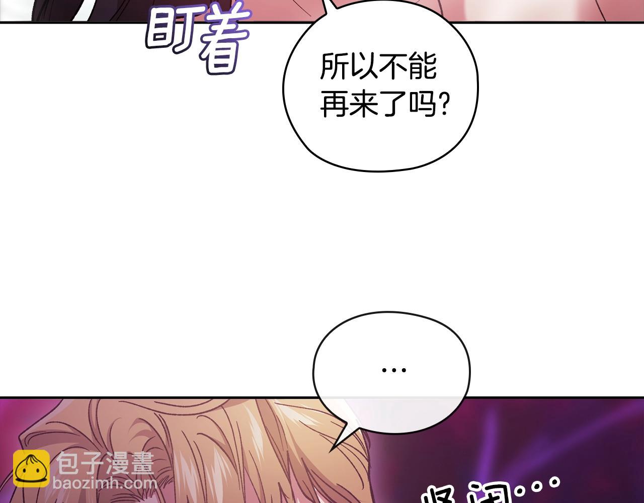 第64话 筋疲力尽的一天80