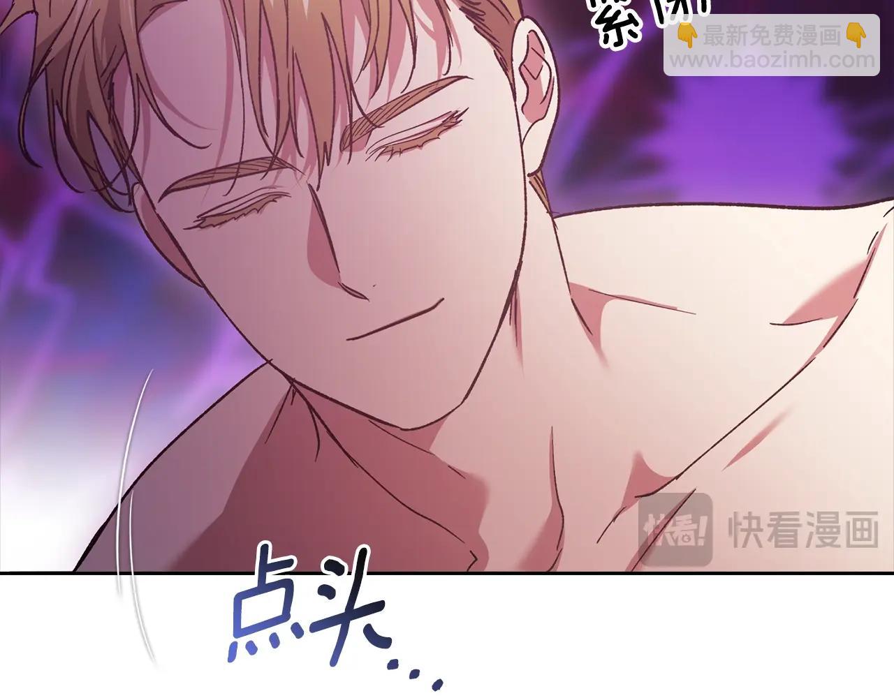 第64话 筋疲力尽的一天81