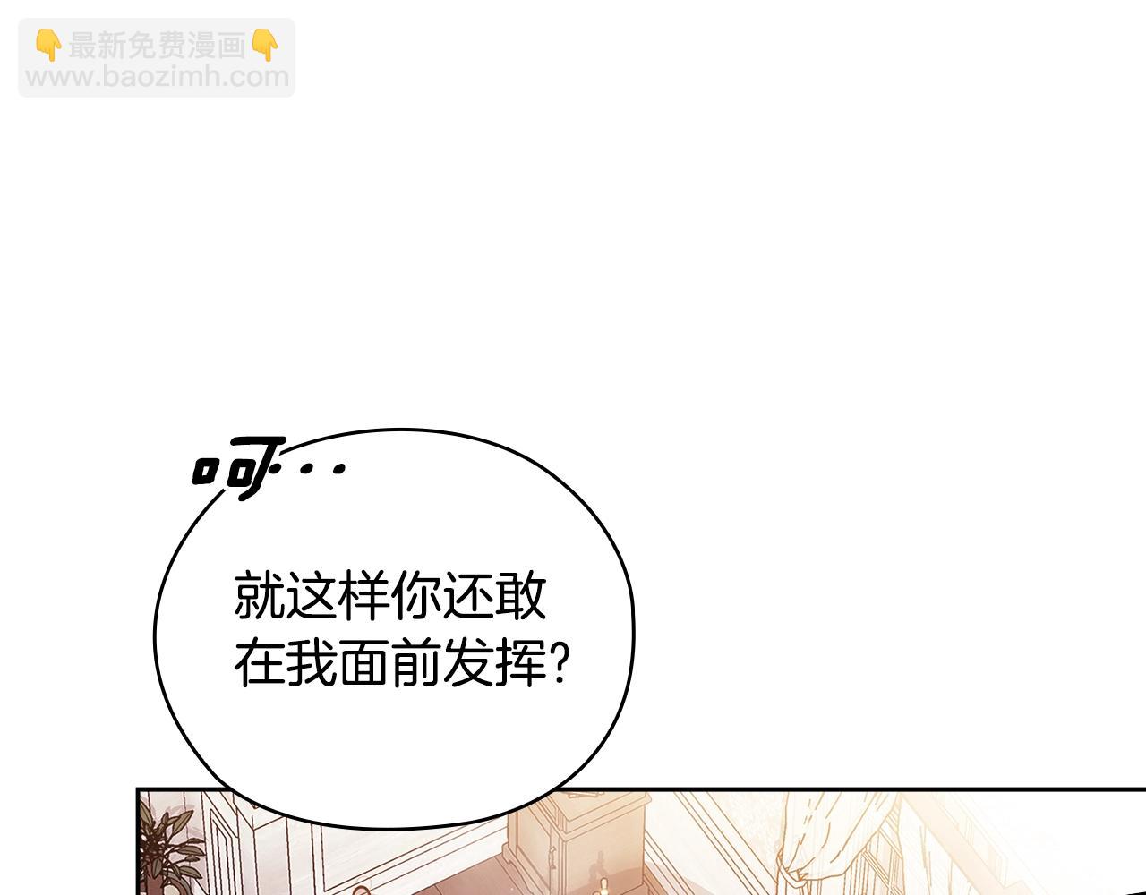 第64话 筋疲力尽的一天82
