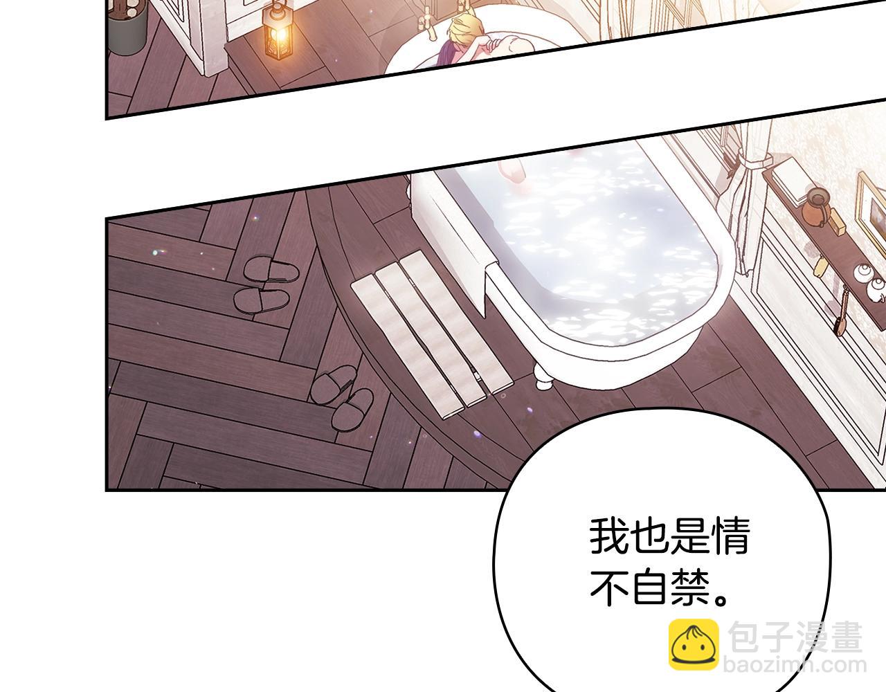 第64话 筋疲力尽的一天83