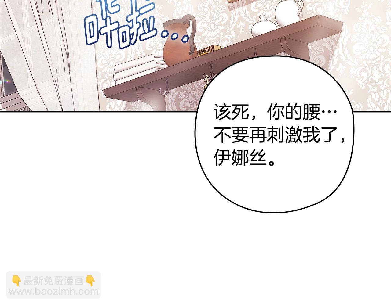 第64话 筋疲力尽的一天86