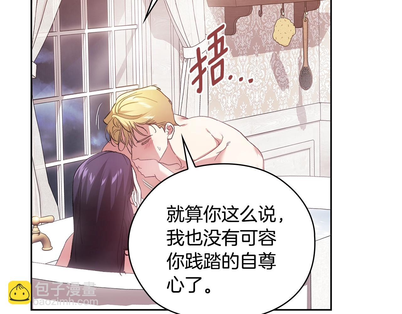 第64话 筋疲力尽的一天88