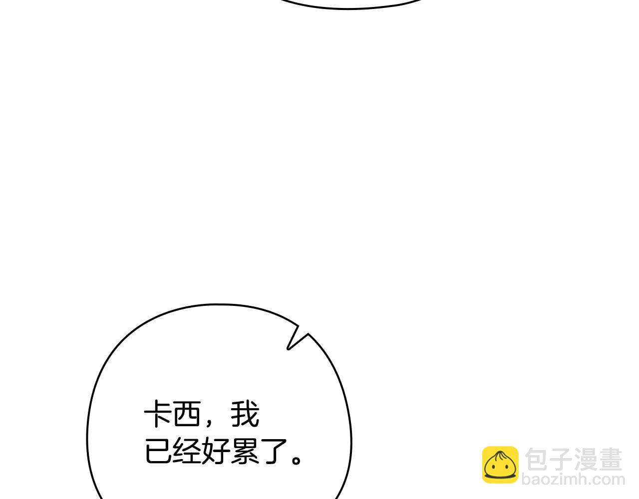 第64话 筋疲力尽的一天89