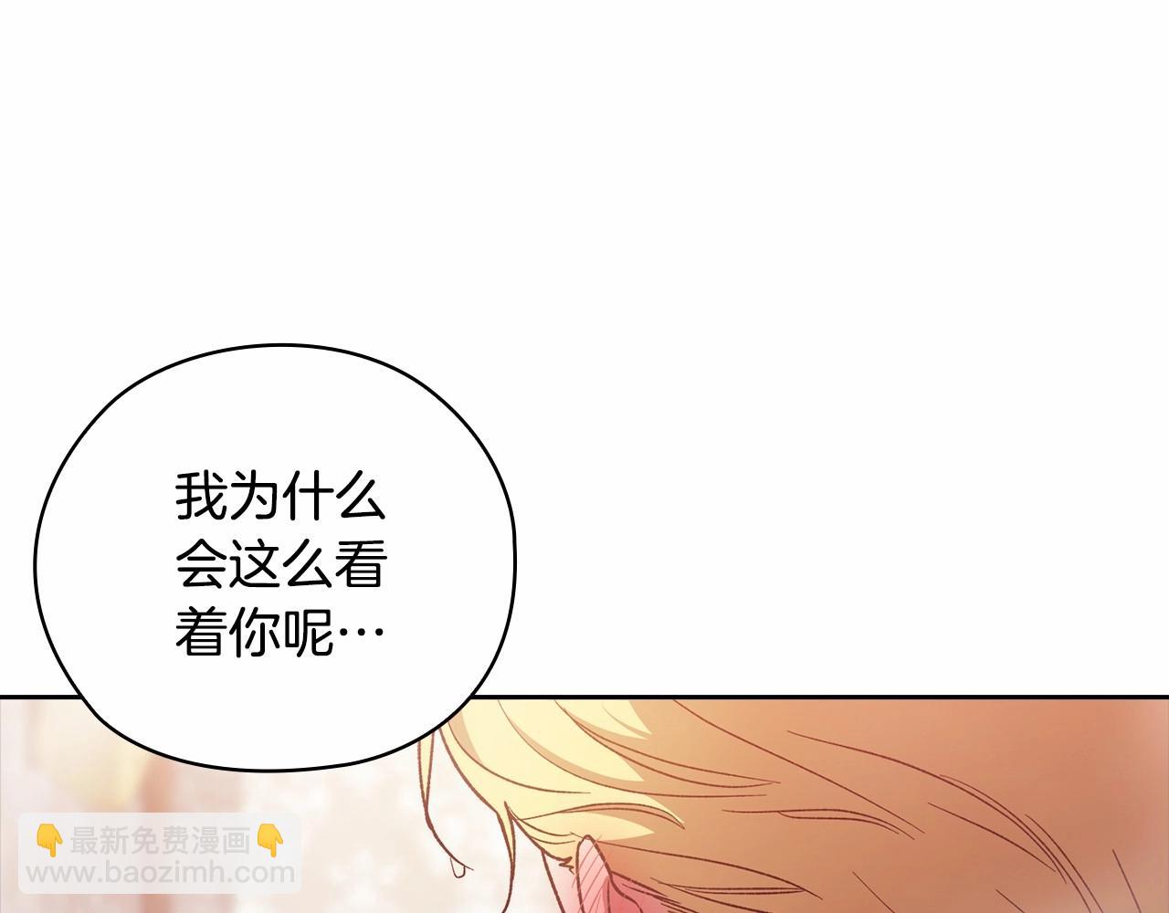 第64话 筋疲力尽的一天9