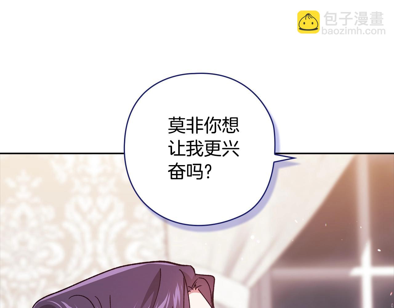 第64话 筋疲力尽的一天92