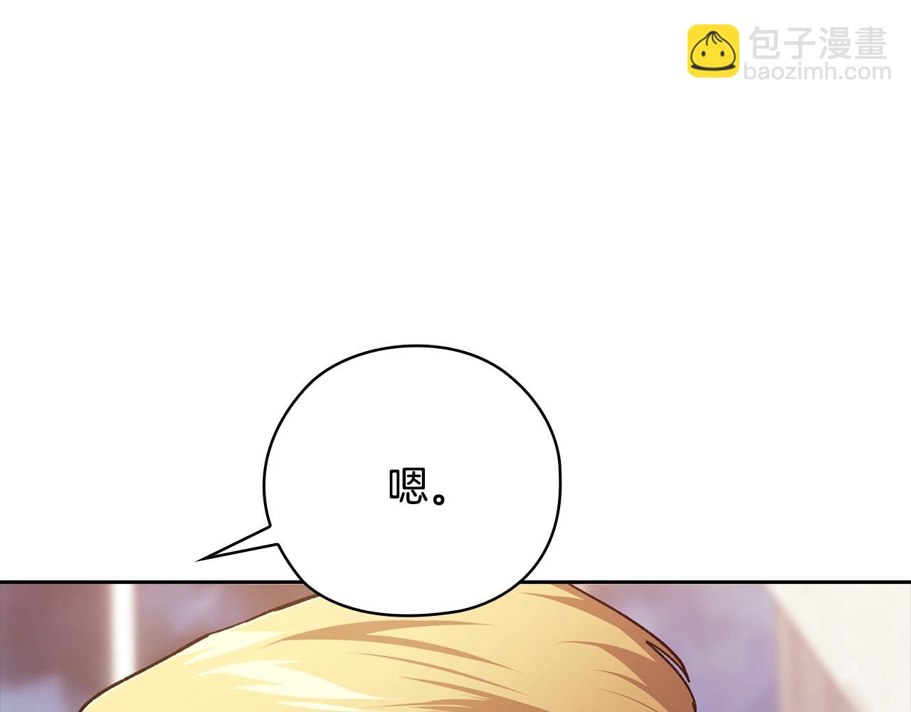 第64话 筋疲力尽的一天94
