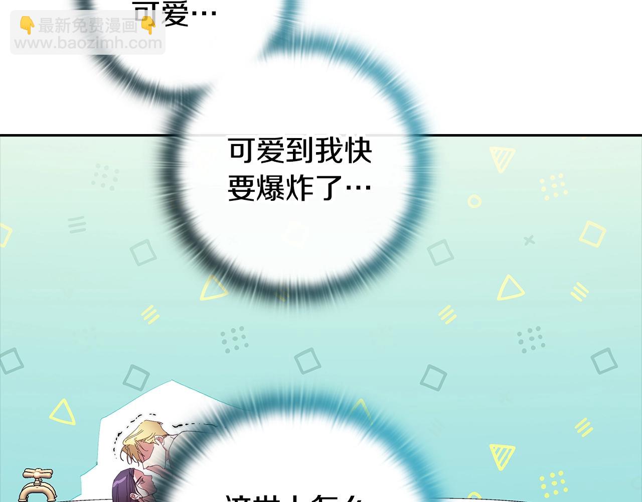 第64话 筋疲力尽的一天98