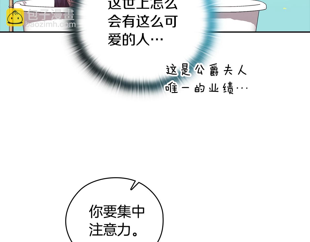 第64话 筋疲力尽的一天99