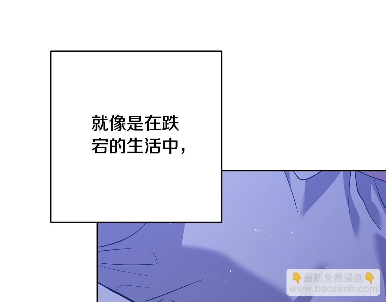 第65话 无所顾忌11