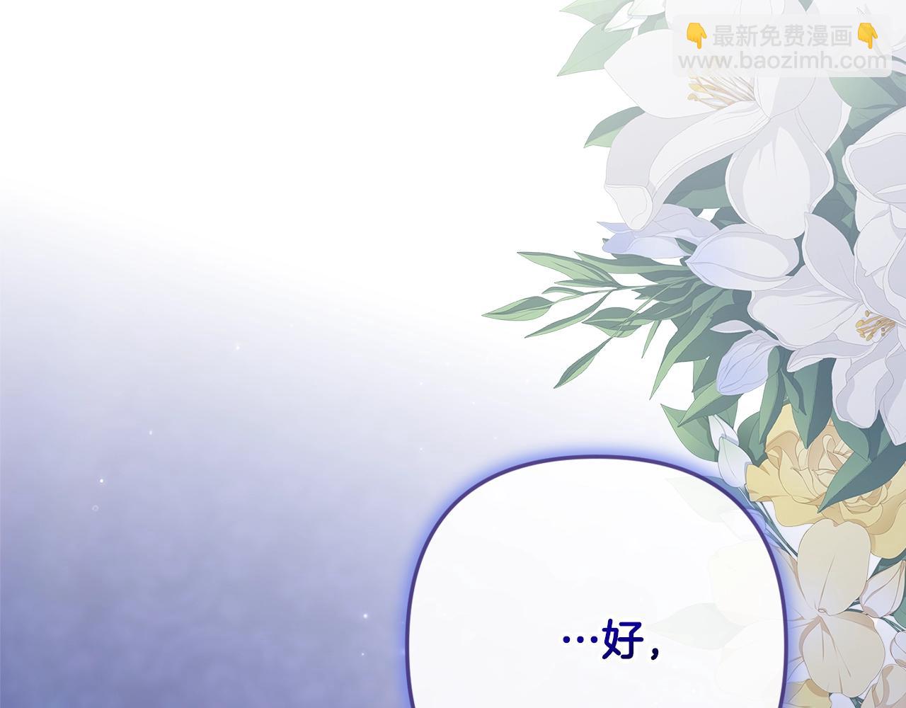 第65话 无所顾忌122