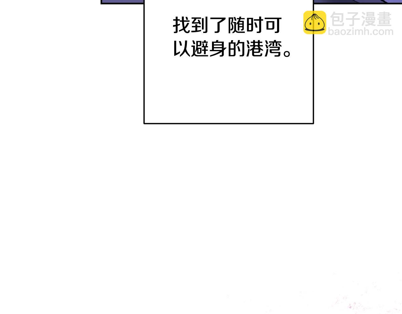 第65话 无所顾忌13