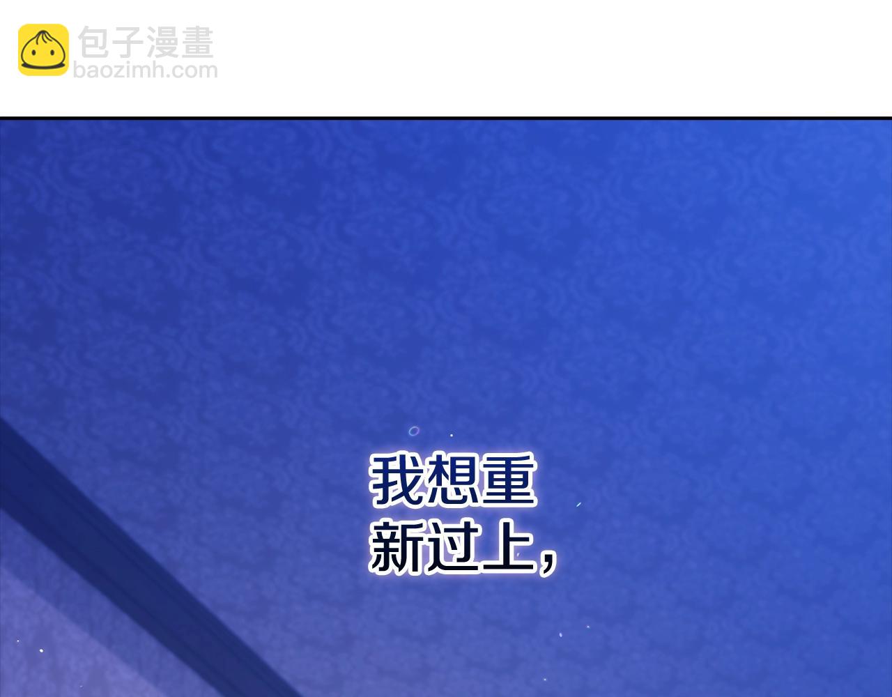 第65话 无所顾忌130