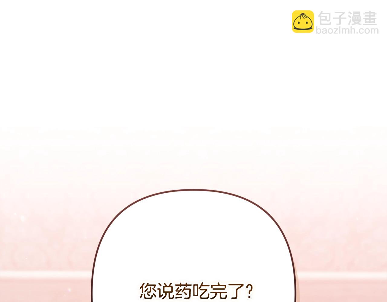 第65话 无所顾忌142
