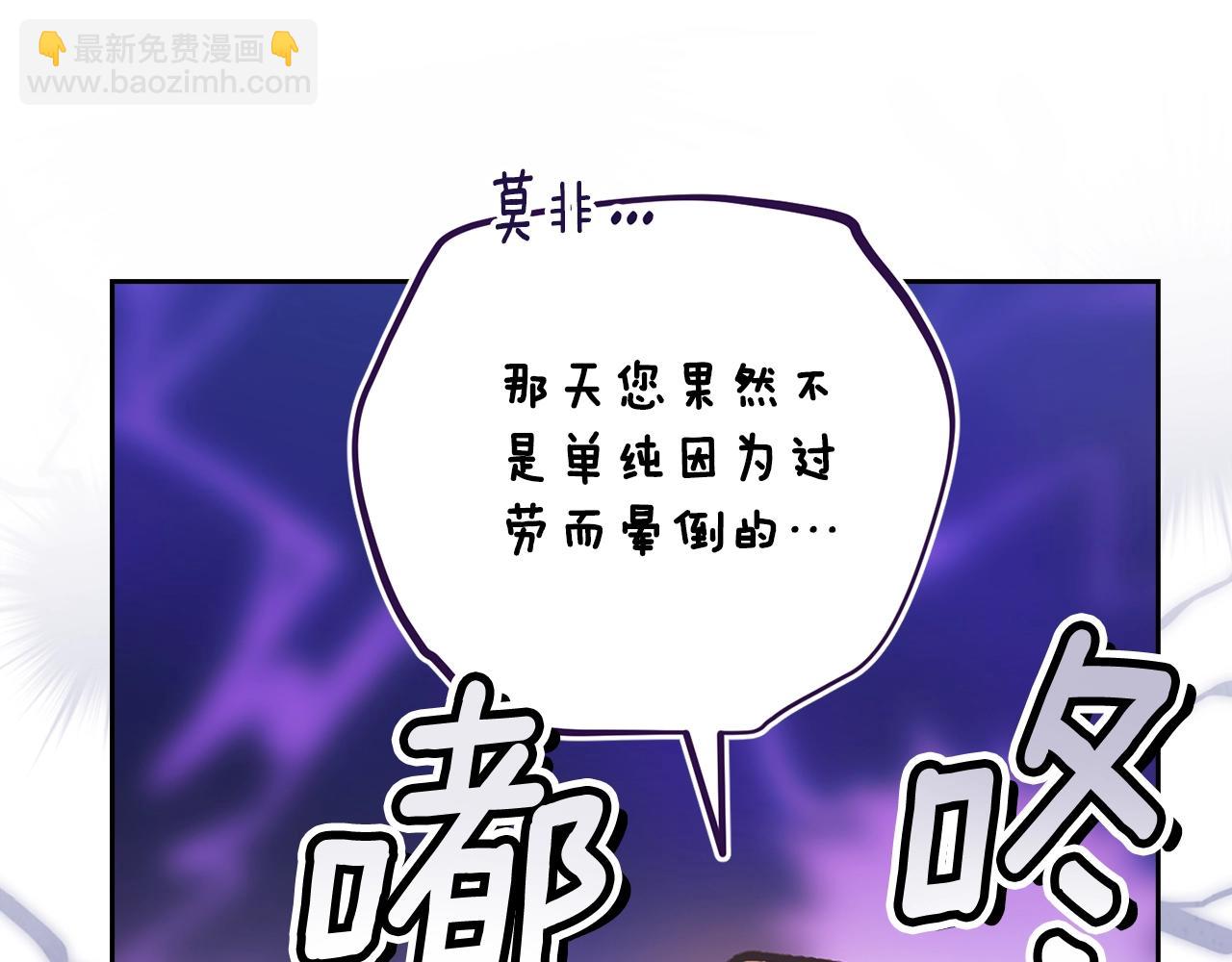 第65话 无所顾忌146