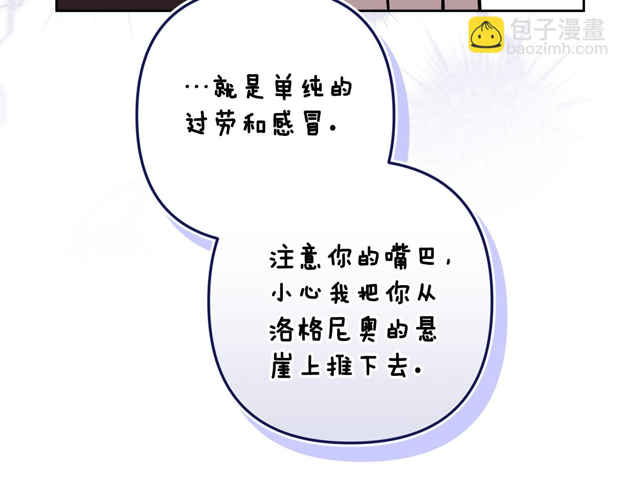 第65话 无所顾忌148