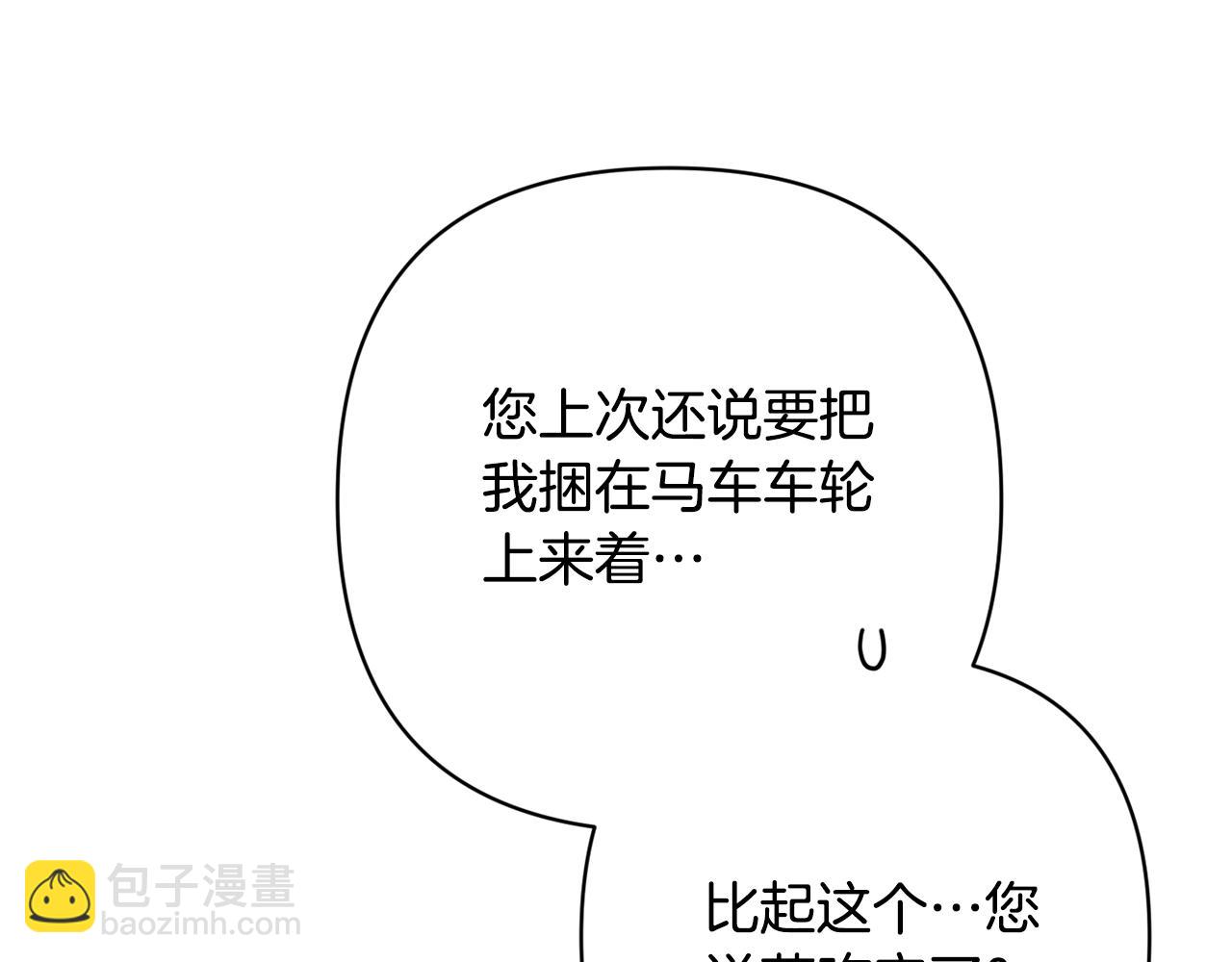 第65话 无所顾忌150