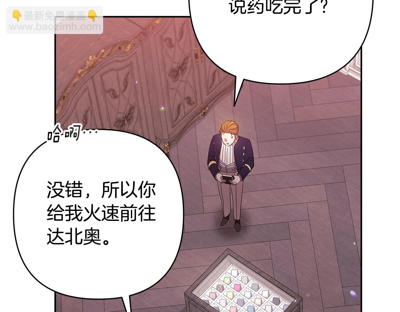 第65话 无所顾忌151