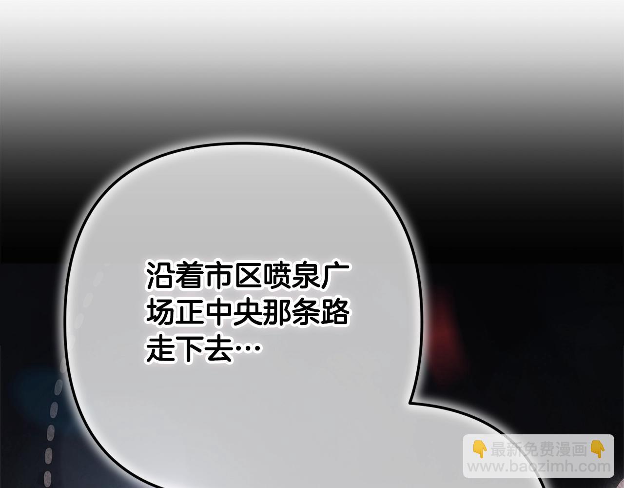 第65话 无所顾忌153