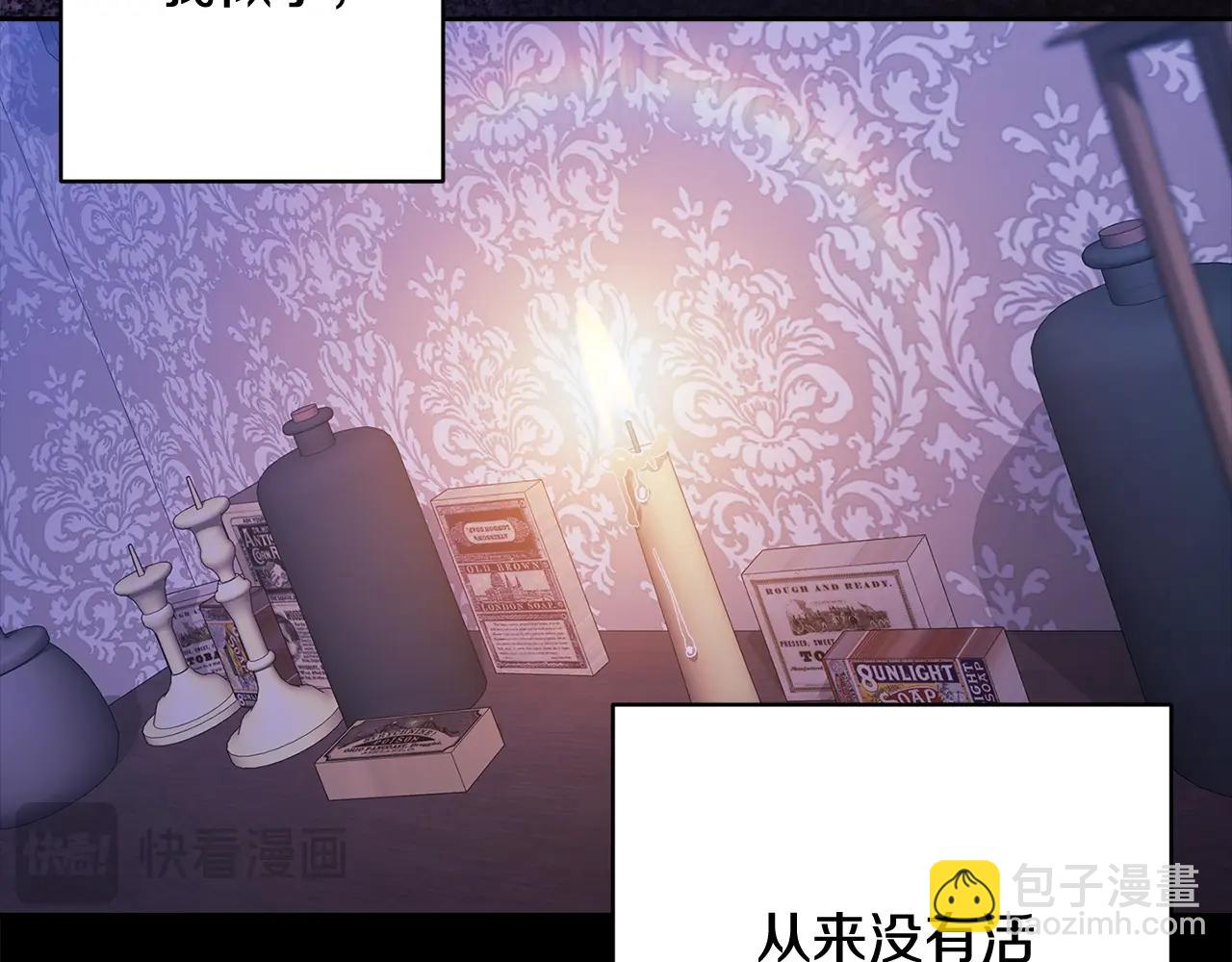 第65话 无所顾忌16