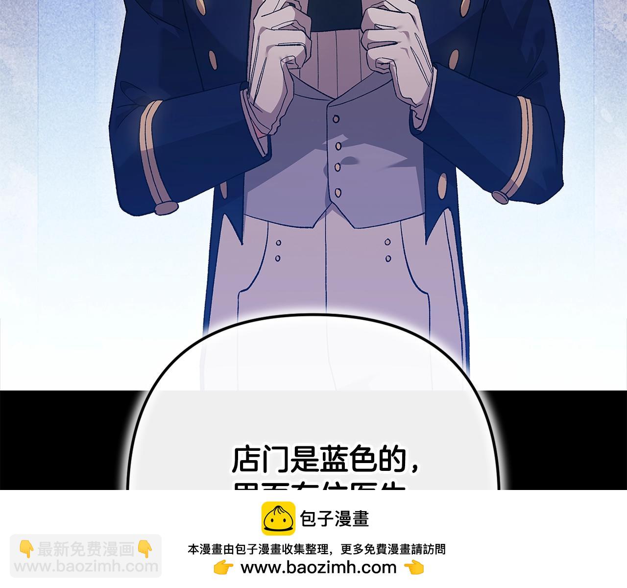 第65话 无所顾忌161
