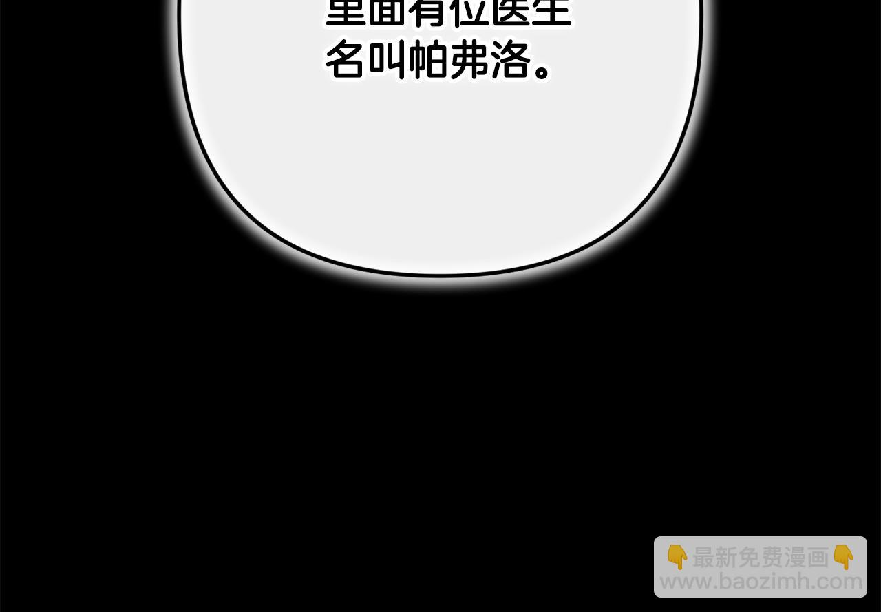 第65话 无所顾忌162