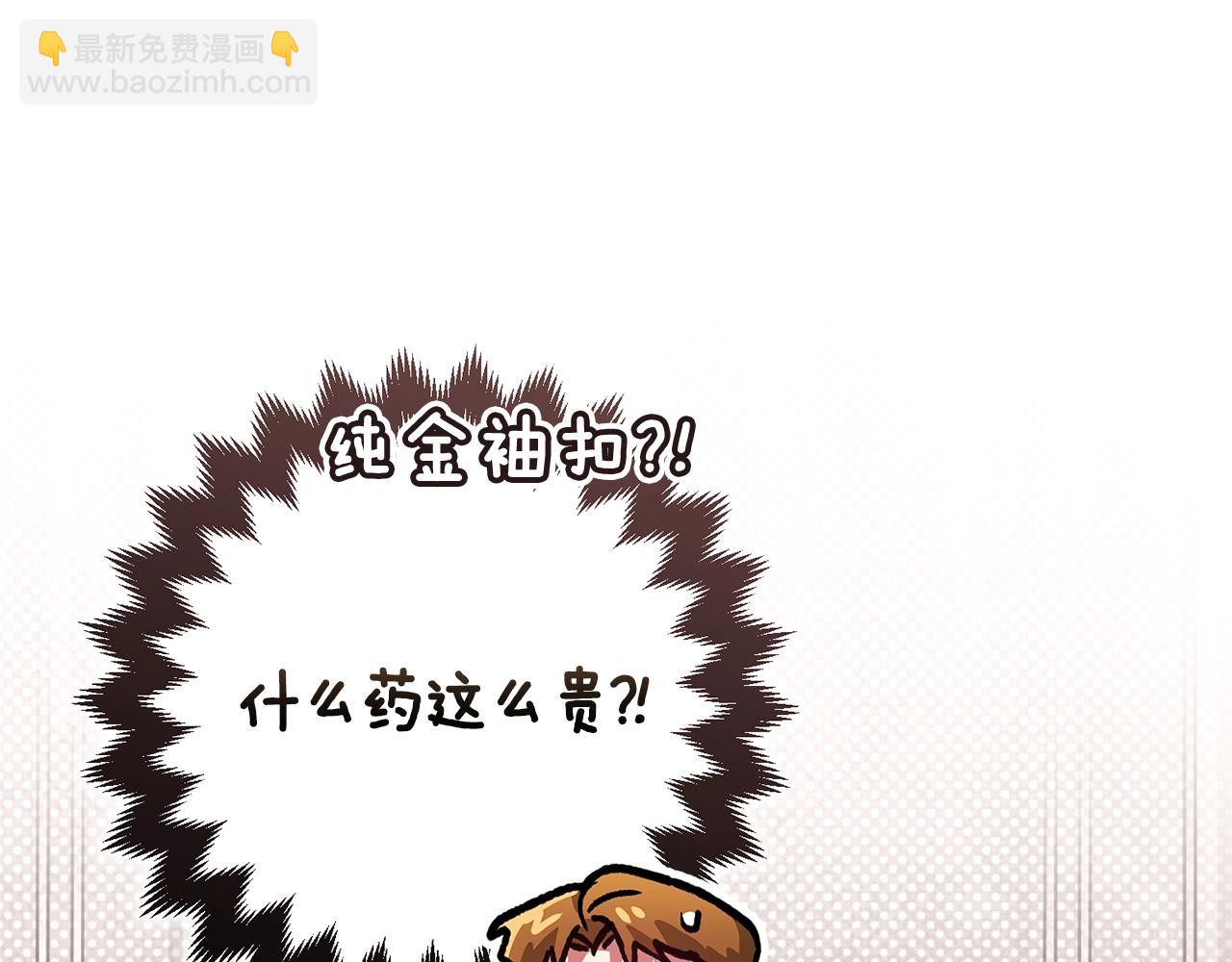 第65话 无所顾忌167