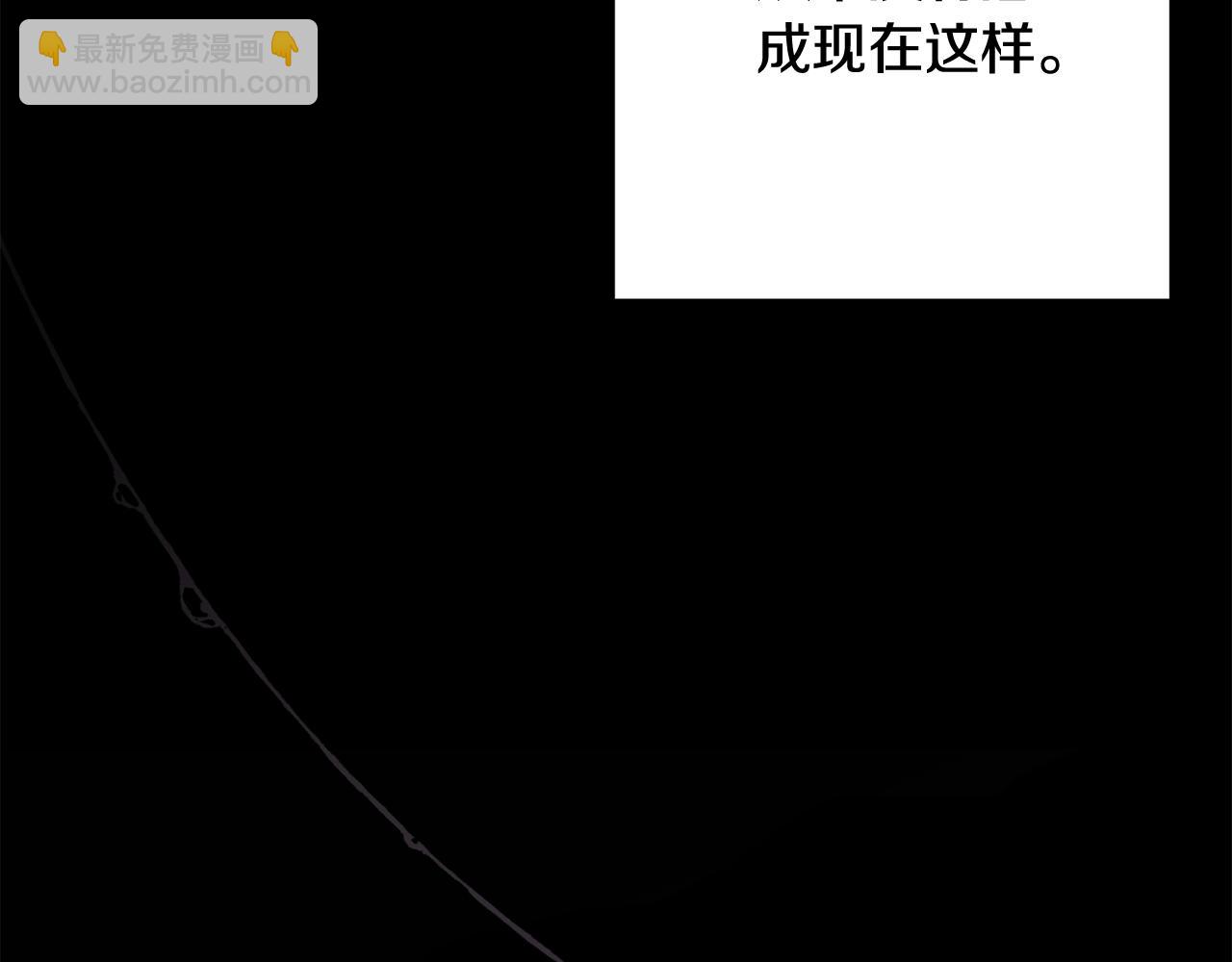 第65话 无所顾忌17