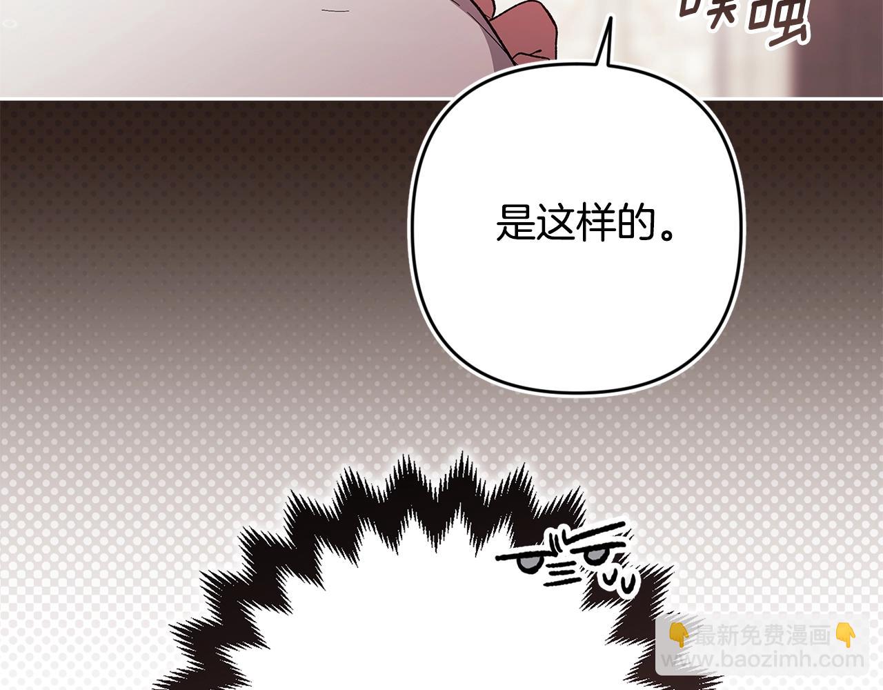 第65话 无所顾忌170