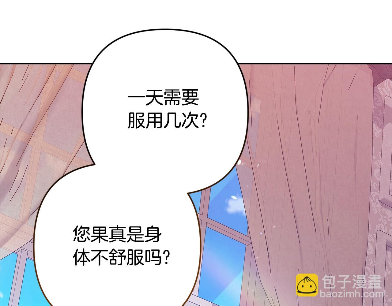 第65话 无所顾忌172